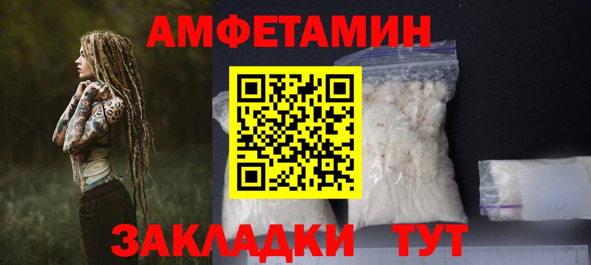 АМФ Розовый Кисловодск
