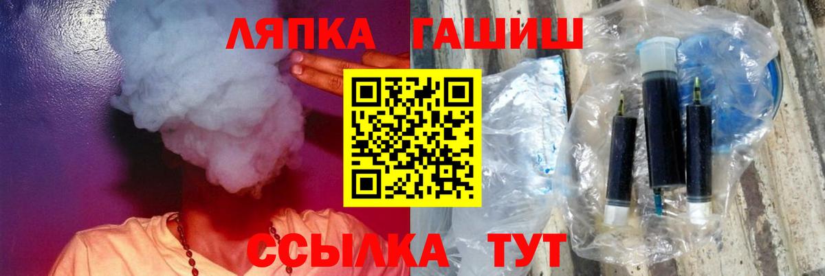 Гашиш 40% ТГК Кисловодск