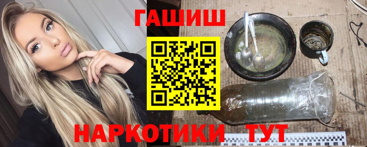 Кисловодск  Гашиш AMNESIA HAZE  ГАШИШ хэш  ГАШ  Вход с VPN 