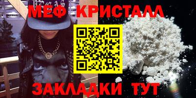 дмт Бийск