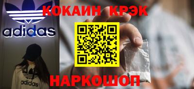 винт Беслан