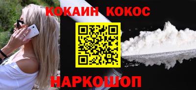 винт Беслан