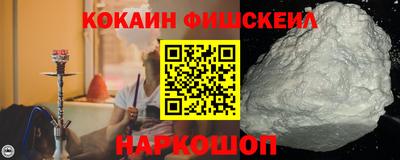 винт Беслан