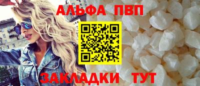 винт Беслан