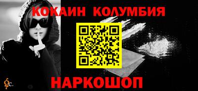 дмт Бийск