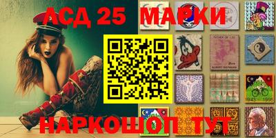 винт Беслан
