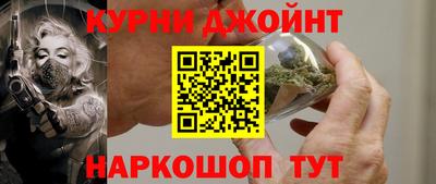 винт Беслан