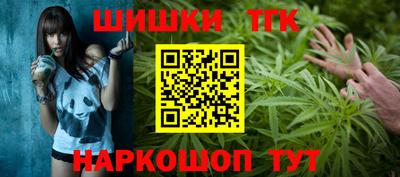 амф Иваново
