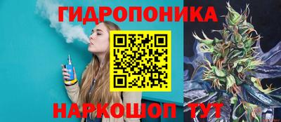 винт Беслан