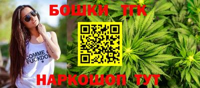 винт Беслан