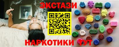 дмт Бийск