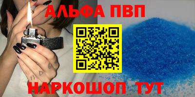 винт Беслан