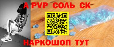 винт Беслан