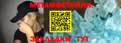 винт Беслан