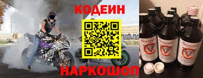 дмт Бийск