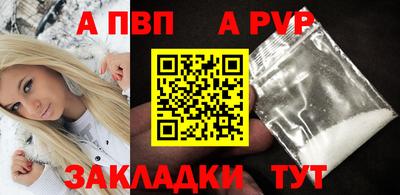 винт Беслан