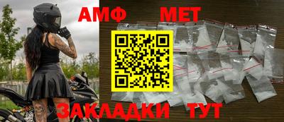 винт Беслан