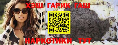винт Беслан