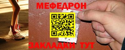 винт Беслан