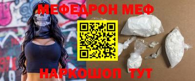 соль курить ск Ивантеевка