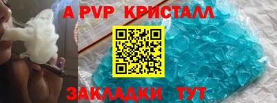 дмт Бийск