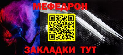 дмт Бийск