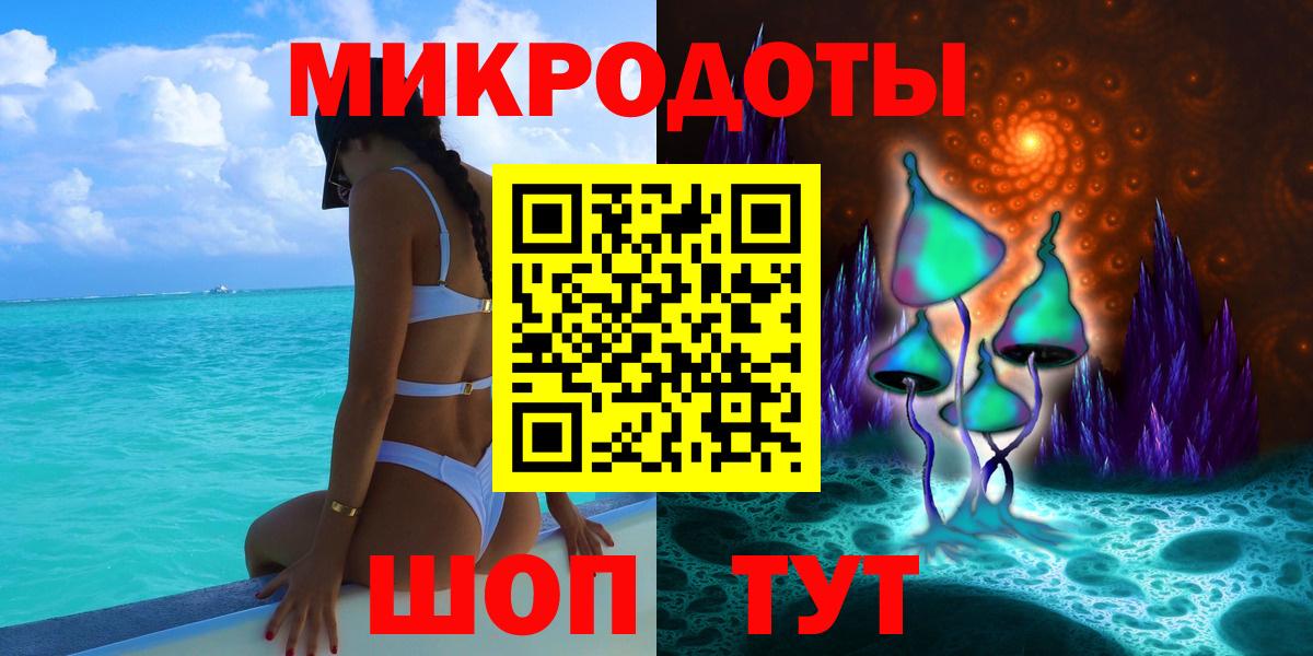 как найти наркотики  Галлюциногенные грибы ЛСД  Вход с VPN  Галлюциногенные грибы ЛСД  Кисловодск 