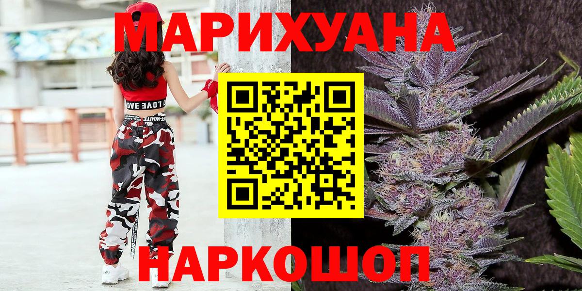 Кисловодск  Конопля AK-47  Вход с VPN  Шишки марихуана план  Бошки марихуана LSD WEED 